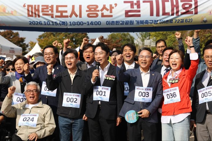 [서울=뉴시스] IPARK현대산업개발은 15일 서울 용산구 이촌한강공원에서 열린 장애인·비장애인 걷기대회 지원 임직원 봉사활동을 진행했다. (사진 첫번째 줄 왼쪽부터 세번째 김경대 용산구청장, 두번째 줄 왼쪽 세번째 윤우진 IPARK현대산업개발 도시정비부문장). (제공=IPARK현산) 2026.10.19. photo@newsis.com *재판매 및 DB 금지