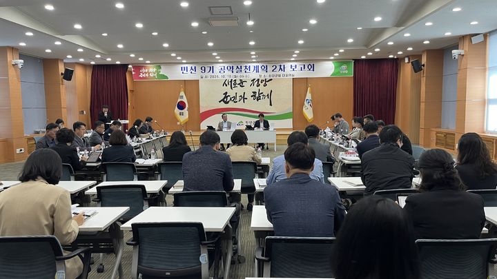 [청양=뉴시스] 조명휘 기자 = 충남 청양군이 19일 구청 대회의실에서 '민선 9기 공약실천계획' 2차보고회를 열고 있다. (사진=청양군 제공) 2026.10.19. photo@newsis.com *재판매 및 DB 금지
