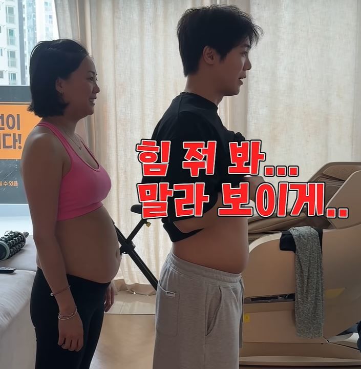 [서울=뉴시스] 지난 9월 고은아는 친동생인 미르와 함께 다이어트 도전에 나서 체중 감량의 결실을 맛봤다. (사진 : '방가네' 유튜브 채널 캡처) *재판매 및 DB 금지
