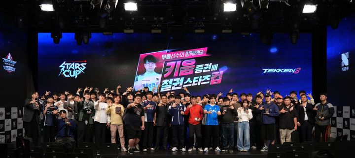 키움증권은 지난 17일 서울 강남구 대치동 프릭업 스튜디오에서 열린 '키움증권배 철권 스타즈컵'이 성황리 막을 내렸다고 밝혔다.(사진=키움중권 제공) *재판매 및 DB 금지