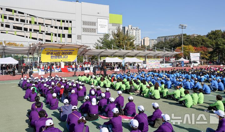 [군포=뉴시스] 한마음체육대회 개막식 현장. (사진=군포시 제공).2026.10.19. photo@newsis.com