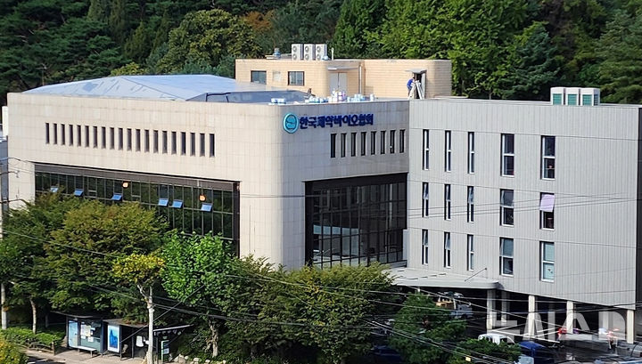 [서울=뉴시스] 한국제약바이오협회는 식약처와 함께 다음 달 10일 오전 10시부터 동아제약 당진공장에서 '의약외품 GMP 제조소 현장교육'을 개최한다고 19일 밝혔다. (사진=한국제약바이오협회 제공) 2026.10.19. photo@newsis.com