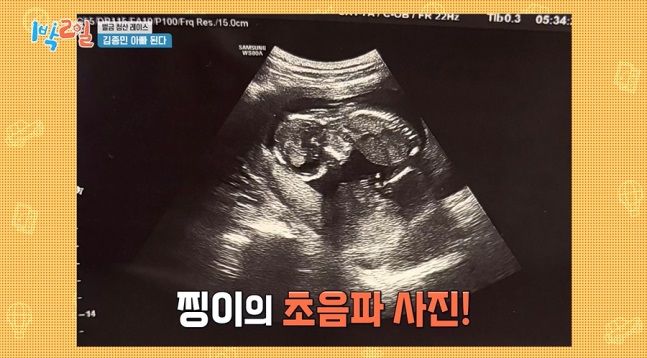 [서울=뉴시스] 지난 18일 방송된 KBS 2TV 예능 프로그램 '1박 2일 시즌4'에서는 충남 서산으로 여행을 떠난 멤버들의 모습이 그려졌다. (사진=KBS) 2026.10.19. photo@newsis.com *재판매 및 DB 금지