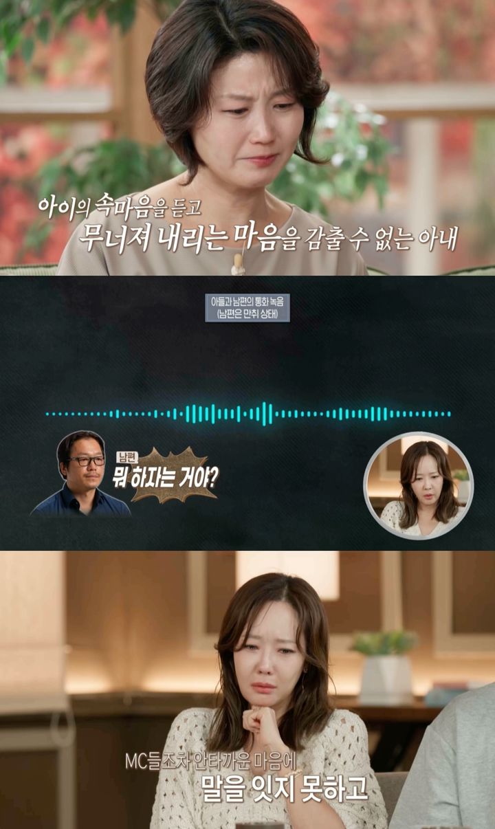 [서울=뉴시스]'오은영 리포트-결혼 지옥'(사진=MBC 제공) 2026.10.19. photo@newsis.com *재판매 및 DB 금지