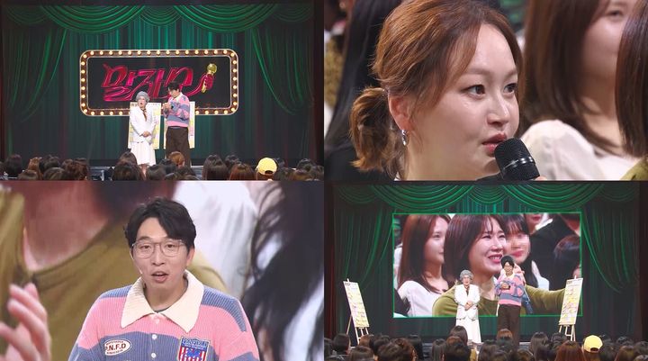 [서울=뉴시스]19일 방송되는 KBS 2TV 예능 프로그램 '말자쇼'는 '가족끼리 왜 이래' 특집으로 꾸며진다. 이혜정과 이혼 전문 변호사 양나래가 게스트로 출연한다. (사진=KBS) 2026.10.19. photo@newsis.com *재판매 및 DB 금지