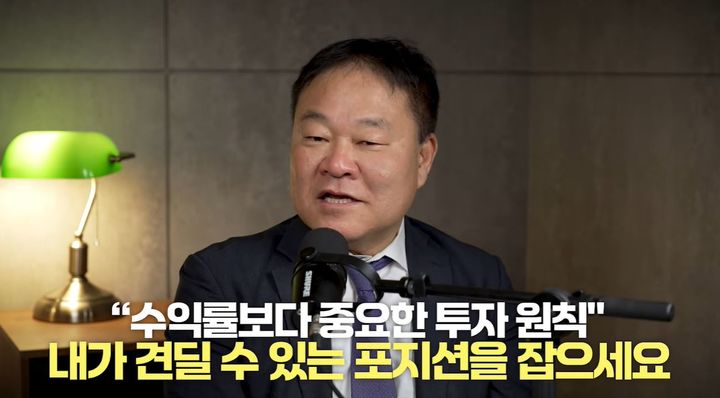 [서울=뉴시스] 최근 김학균 신영증권 리서치센터장은 반도체와 글로벌 금리를 둘러싼 시장의 흐름을 진단했다. (사진 : '증시각도기TV' 유튜브 채널 캡처) *재판매 및 DB 금지