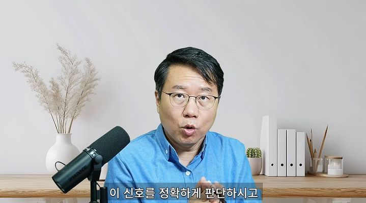 [서울=뉴시스] 17일 박종훈 지식경제연구소 소장은 자신의 유튜브 채널에 '부동산 불패의 비밀, 값싼 돈이 끝났다'는 제목의 영상을 올렸다. (사진='박종훈의 지식한방' 유튜브 채널 캡처)