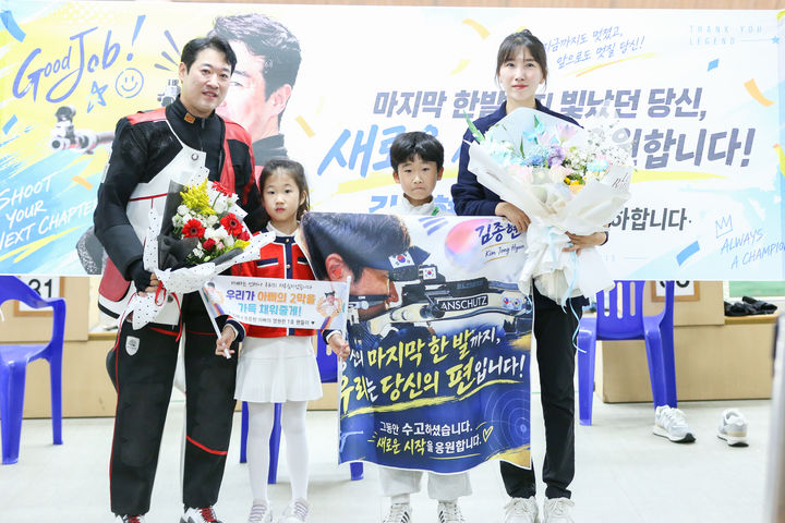 [서울=뉴시스]은퇴하는 사격 전설 김종현. (사진=대한사격연맹 제공)