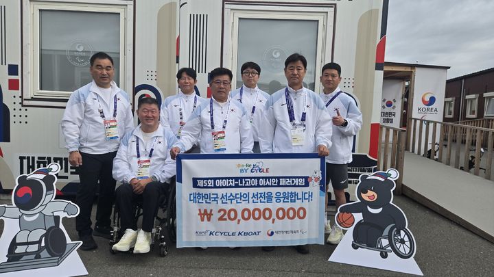 [서울=뉴시스]체육공단, 장애인아시안게임 선수단에 격려금 2000만원 전달. (사진=국민체육진흥공단 제공)