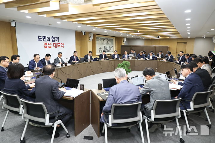 [창원=뉴시스] 19일 오전 경남도청 도정회의실에서 박완수 도지사 주재로 실국본부장회의가 열리고 있다. (사진=경남도 제공) 2026.10.19. photo@newsis.com