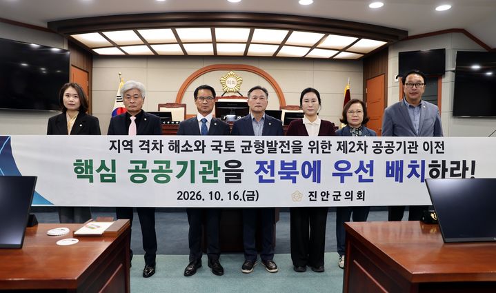 진안군의회 *재판매 및 DB 금지