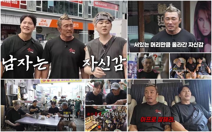 베컴 머리 추성훈 대만서 인기 폭발…"형한테 반했나봐"
