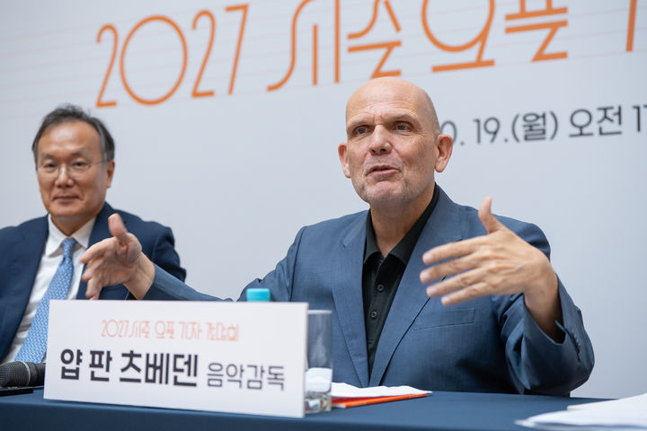 [서울=뉴시스] 얍 판 츠베덴 서울시립교향악단 음악감독이 19일 서울 종로구 세종문화회관에서 열린 2027 서울시향 시즌 오픈 기자간담회에서 발언하고 있다. (사진=서울시립교향악단 제공) 2026.10.19. photo@newsis.com *재판매 및 DB 금지
