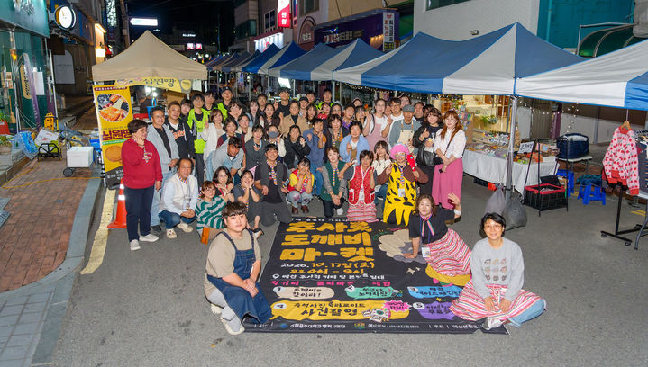 [공주=뉴시스] 참가자들 기념촬영. (사진=국립공주대 제공) 2026.10.19. photo@newsis.com *재판매 및 DB 금지