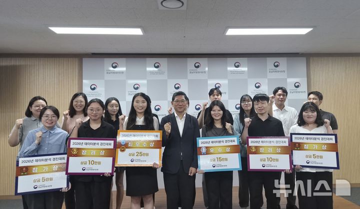 [전남광주=뉴시스]2026년 호남지방데이터청 데이터분석 경진대회에서 정구현 청장이 수상자들과 기념 촬영을 하고 있다. 
