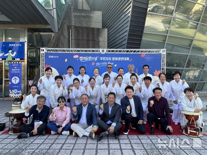 송탄풍물단, 경기도 주민자치 문화경연대회 "우수상" 등[평택소식]