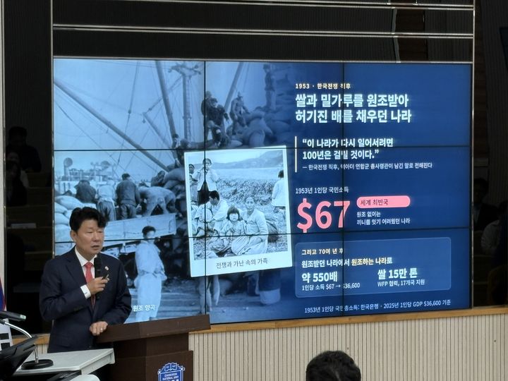 [거창=뉴시스] 국립창원대학교는 박민원 총장 인공지능이 가져올 대학의 미래 특강 (사진=거창캠퍼스 제공) 2026. 10. 19. photo@newsis.com *재판매 및 DB 금지
