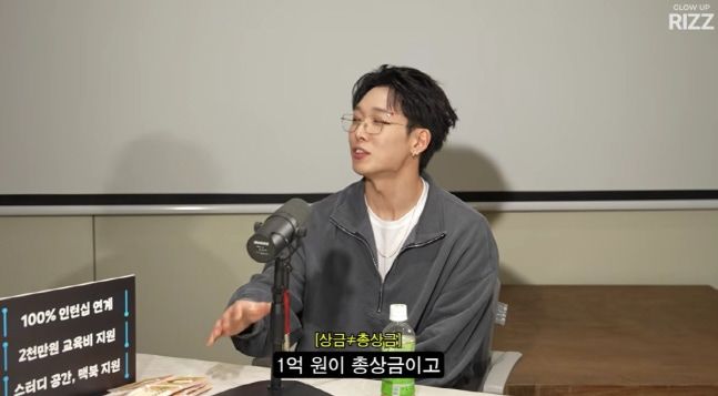 바비 "쇼미3 총상금이 1억원…난 1000만원 정도 받아"