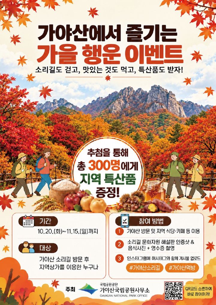 *홍보 포스터 *재판매 및 DB 금지