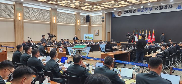 [계룡대=뉴시스]곽상훈 기자=19일 충남 계룡대에서 육군본부를 상대로 국회 국방위원회 국정감사가 열리고 있다. 2026.10.19 kshoon0663@newsis.com *재판매 및 DB 금지