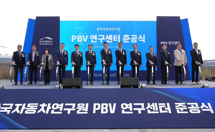 음성군, 전기다목적차 연구센터 준공…"미래 모빌리티 육성"