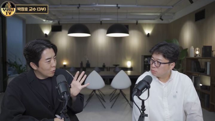 [서울=뉴시스] 반도체 산업의 사상 최대 실적과 고금리 기조가 맞물리면서 국내 부동산 시장의 양극화가 한층 심화될 것이라는 진단이 나왔다. (사진 : '부읽남TV' 유튜브 채널 캡처) *재판매 및 DB 금지