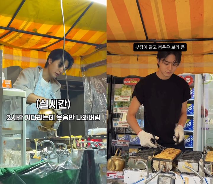 [서울=뉴시스] 잘생긴 외모로 화제를 모은 붕어빵 노점 사장 '붕은우'를 보기 위해 찾아간 방문객들이 촬영한 영상. (사진출처=SNS 캡처) *재판매 및 DB 금지