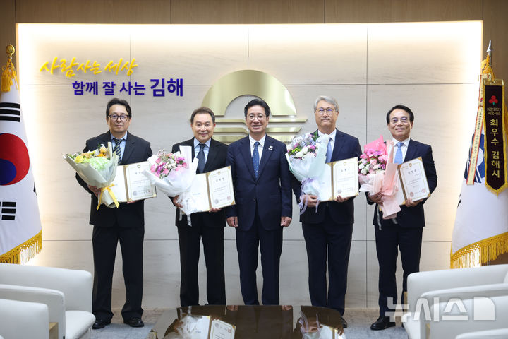 김해시, 신임 공공기관장 4명에게 임명장 수여 - 뉴스 썸네일 이미지