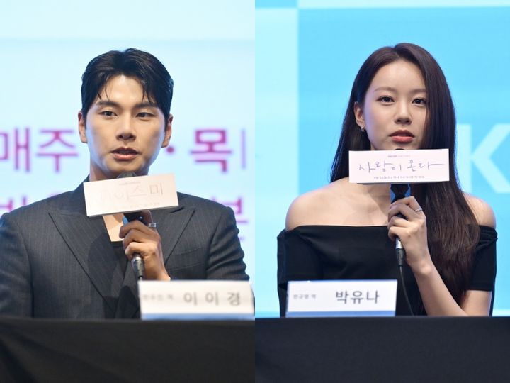 [서울=뉴시스] 배우 이이경, 박유나. (사진=KBS 제공) 2026.10.19. photo@newsis.com *재판매 및 DB 금지