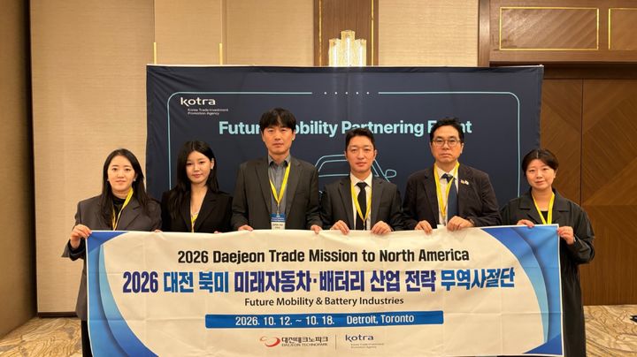 대전TP, 북미 미래차·배터리 무역사절단...748만 달러 유치 - 뉴스 썸네일 이미지