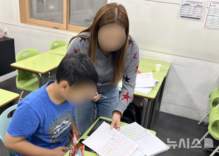 [서울=뉴시스] 김하은·진민아 인턴기자 = 16일 서울 대치동 김은지한문한자교습소에서 교사가 학생에게 한자 학습 내용을 설명하고 있다.2026.10.16.