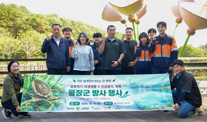 [울산=뉴시스] *재판매 및 DB 금지