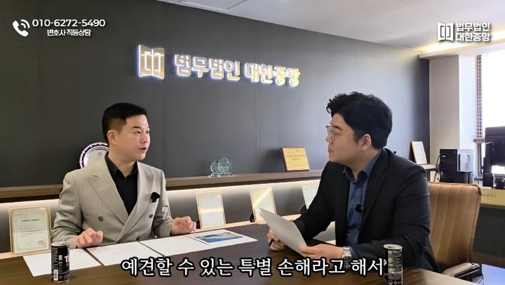 전세보증금 제때 못 받아 날린 새집 계약금…법원 "집주인이 배상해야"