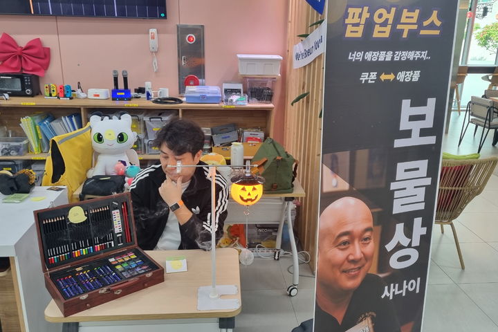 [보은소식]청소년센터, 개관 3주년 기념행사 등