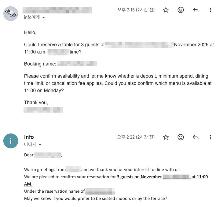 [서울=뉴시스] 이주영 기자 = 오픈AI가 출시한 인공지능(AI) 비서 '닷츠'가 기자의 지메일 계정으로 식당에 예약 메일을 보낸 모습. 2026.10.19. zoo@newsis.com *재판매 및 DB 금지