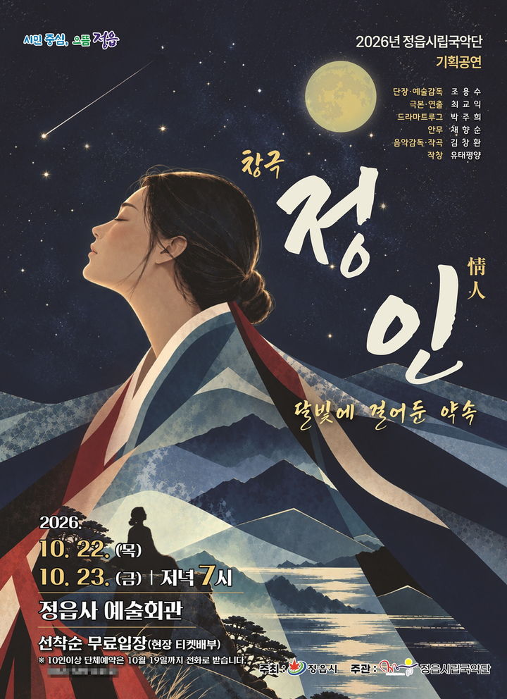 *재판매 및 DB 금지