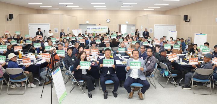 [정읍=뉴시스] 지난 16일 열린 '2026년 정읍시 시민 참여 환경교육 원탁회의'. 이학수 시장(앞 가운데)을 비롯한 토론회 참석자들이 기념사진을 찍고 있다. *재판매 및 DB 금지