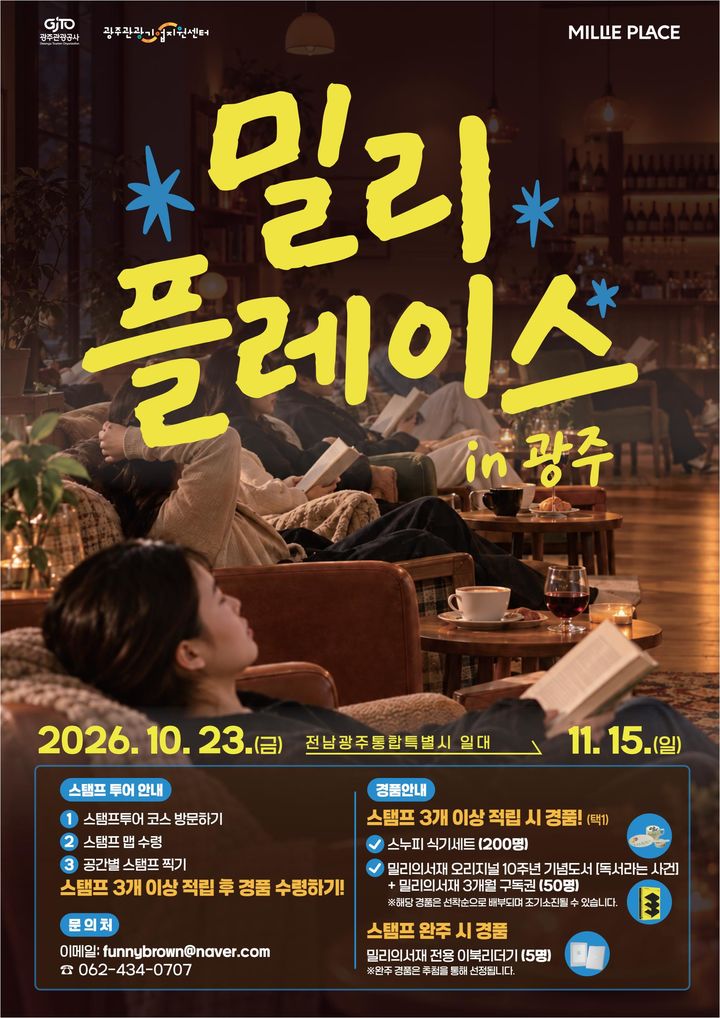*재판매 및 DB 금지
