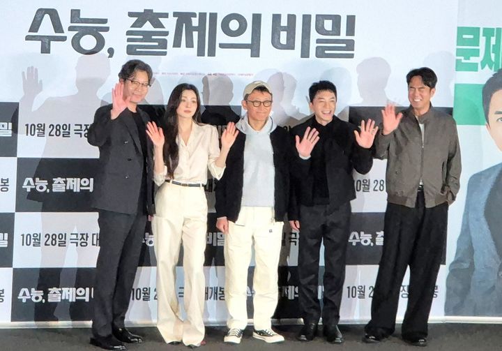 [서울=뉴시스]남정현 기자=19일 서울 용산구 CGV용산아이파크몰에서 영화 '수능, 출제의 비밀' 언론시사회가 열렸다. 유재명(왼쪽부터), 이선빈, 이용재 감독, 김영민, 전석호가 포즈를 취하고 있다. 2026.10.19 nam_jh@newsis.com *재판매 및 DB 금지