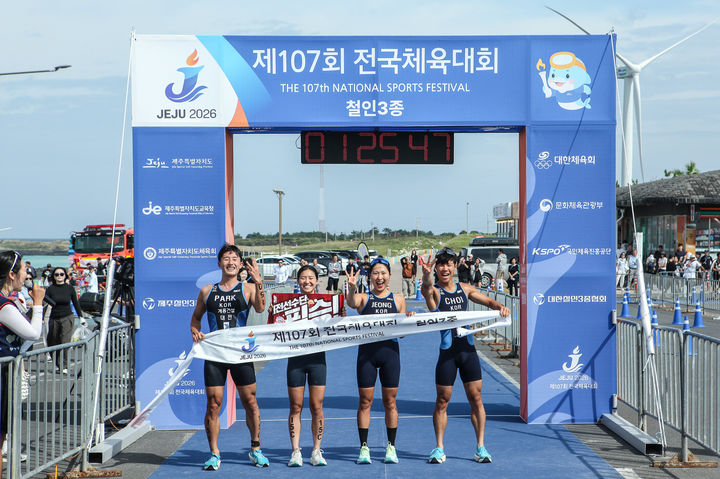 [대전=뉴시스]계룡건설 철인3종 선수단이 전국체육대회 철인3종 전 종목을 석권하며 3년 연속 종합우승의 위업을 달성했다. 2026.10.19 photo@newsis.com *재판매 및 DB 금지