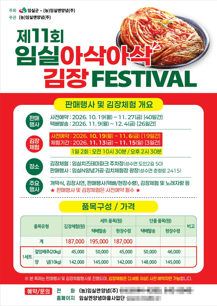*재판매 및 DB 금지