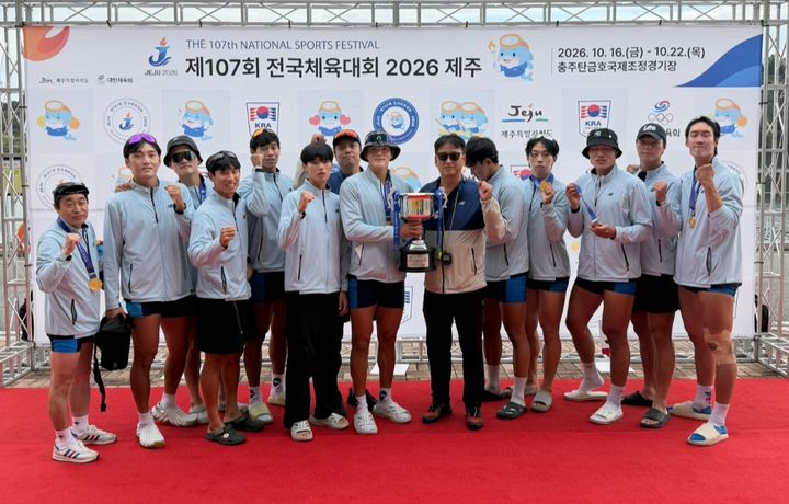 [수원=뉴시스] 제107회 전국 체전 조정에서 우승한 경기도 선수단(사진=용인시조정협회 제공) 2026.10.19.photo@newsis.com *재판매 및 DB 금지
