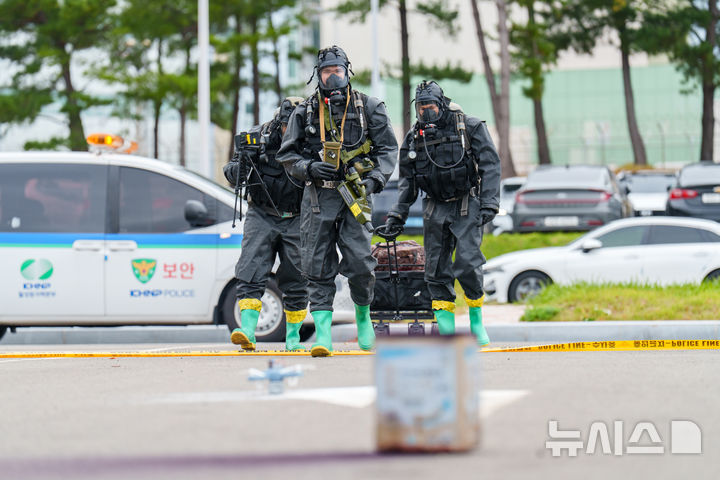 월성원자력본부, 화생방 오염 측정 훈련