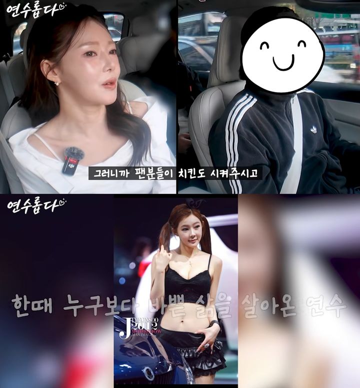 [서울=뉴시스]방송인 지연수(사진=유튜브 캡처) 2026.10.19. photo@newsis.com *재판매 및 DB 금지