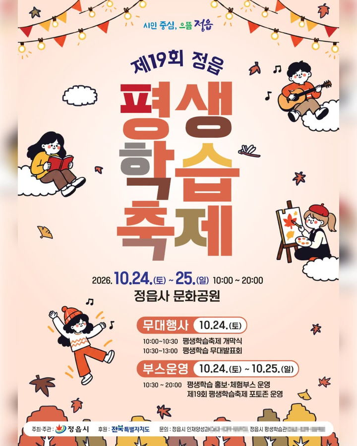 *재판매 및 DB 금지