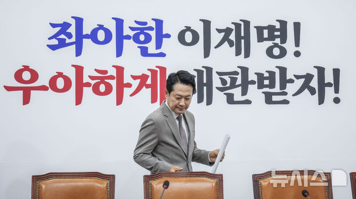 [서울=뉴시스] 정병혁 기자 = 장동혁 국민의힘 대표가 19일 서울 여의도 국회에서 열린 최고위원회의에 참석하고 있다. 2026.10.19. jhope@newsis.com