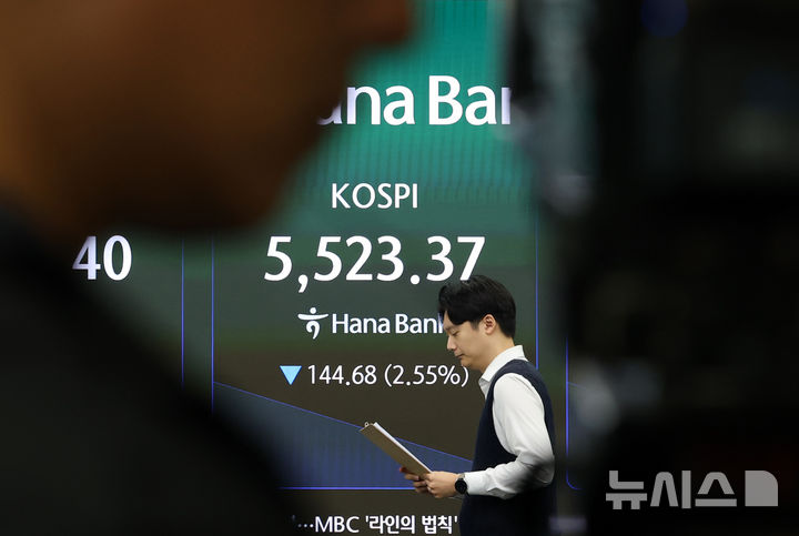[서울=뉴시스] 이영환 기자 = 코스피가 179.64포인트(3.17%) 내린 5488.41에 출발한 19일 오전 서울 중구 하나은행 딜링룸 전광판에 지수가 표시되고 있다.이날 코스닥은 21.72포인트(2.73%)내린 773.06에 출발했다. 2026.10.19. 20hwan@newsis.com
