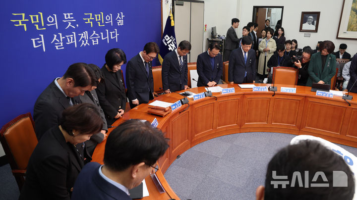 [서울=뉴시스] 고범준 기자 = 김민석 더불어민주당 대표 등 지도부가 19일 서울 여의도 국회에서 열린 최고위원회의에 앞서 부천 공장 화재로 순직한 소방대원을 추모하며 묵념을 하고 있다. 2026.10.19. bjko@newsis.com
