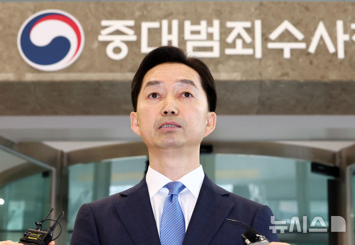 [서울=뉴시스] 전신 기자 = 조순열 서울지방변호사회장이 김지용 초대 중대범죄수사청장을 예방하는 것으로 확인됐다. 사진은 김 청장. (사진=뉴시스DB) 2026.10.26. photo1006@newsis.com