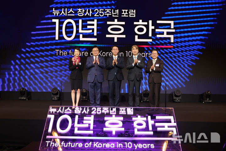 [서울=뉴시스] 고승민 기자 = 염영남 뉴시스 대표이사가 19일 서울 중구 더그랜드롯데 서울에서 열린 뉴시스 창사 25주년 포럼 '10년 후 한국'에서 조정식 국회의장 등 참석자들과 기념촬영을 하고 있다. 왼쪽부터 김지윤 연세대 동서문제연구소 객원교수, 정점식 국민의힘 원내대표, 조정식 의장, 염영남 대표이사, 이찬 서울대 첨단융합학부 산업인력개발학과 교수. 2026.10.19. kkssmm99@newsis.com